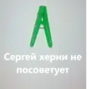 Çıkartma
