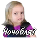 Çıkartma