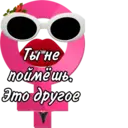 Çıkartma