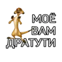Çıkartma