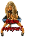 Çıkartma