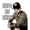 Çıkartma