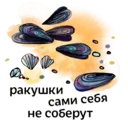 Çıkartma