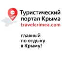 Çıkartma