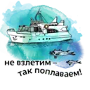 Çıkartma
