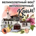 Çıkartma