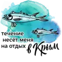 Çıkartma