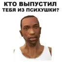 Çıkartma