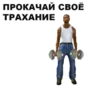 Çıkartma