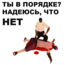 Çıkartma