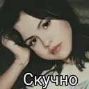 Çıkartma