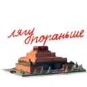 Çıkartma