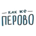 Çıkartma