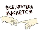 Çıkartma