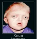 Çıkartma