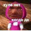 Çıkartma