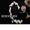 ملصق