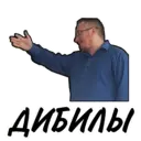 Çıkartma