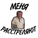 Çıkartma