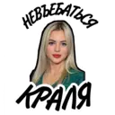 Çıkartma
