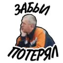 Çıkartma