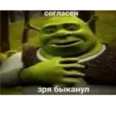 Çıkartma