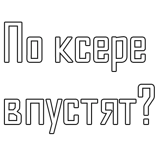 Sticker