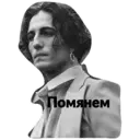 Çıkartma
