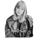 Çıkartma