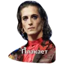 Çıkartma