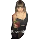 Çıkartma