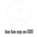 Çıkartma
