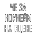 Çıkartma