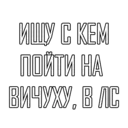 Çıkartma