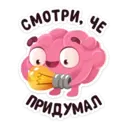 Çıkartma