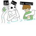 Çıkartma