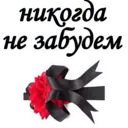 Çıkartma