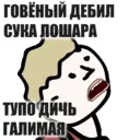 Çıkartma