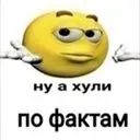 Çıkartma