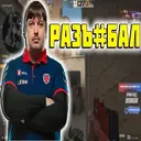 Çıkartma
