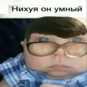 Çıkartma
