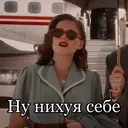 Çıkartma