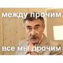 Çıkartma
