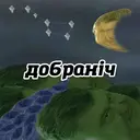 Çıkartma