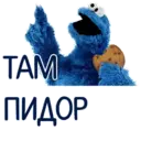Çıkartma