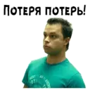 Çıkartma