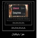 ملصق