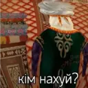 Çıkartma