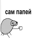 Çıkartma