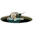 Çıkartma
